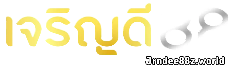 เจริญดี88